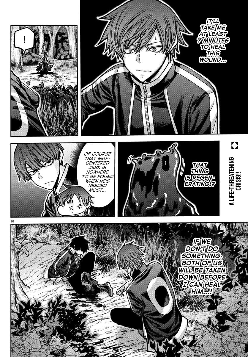 Tougen Anki Chapter 181.5 page 11 - Chapter 181.5: Special Story