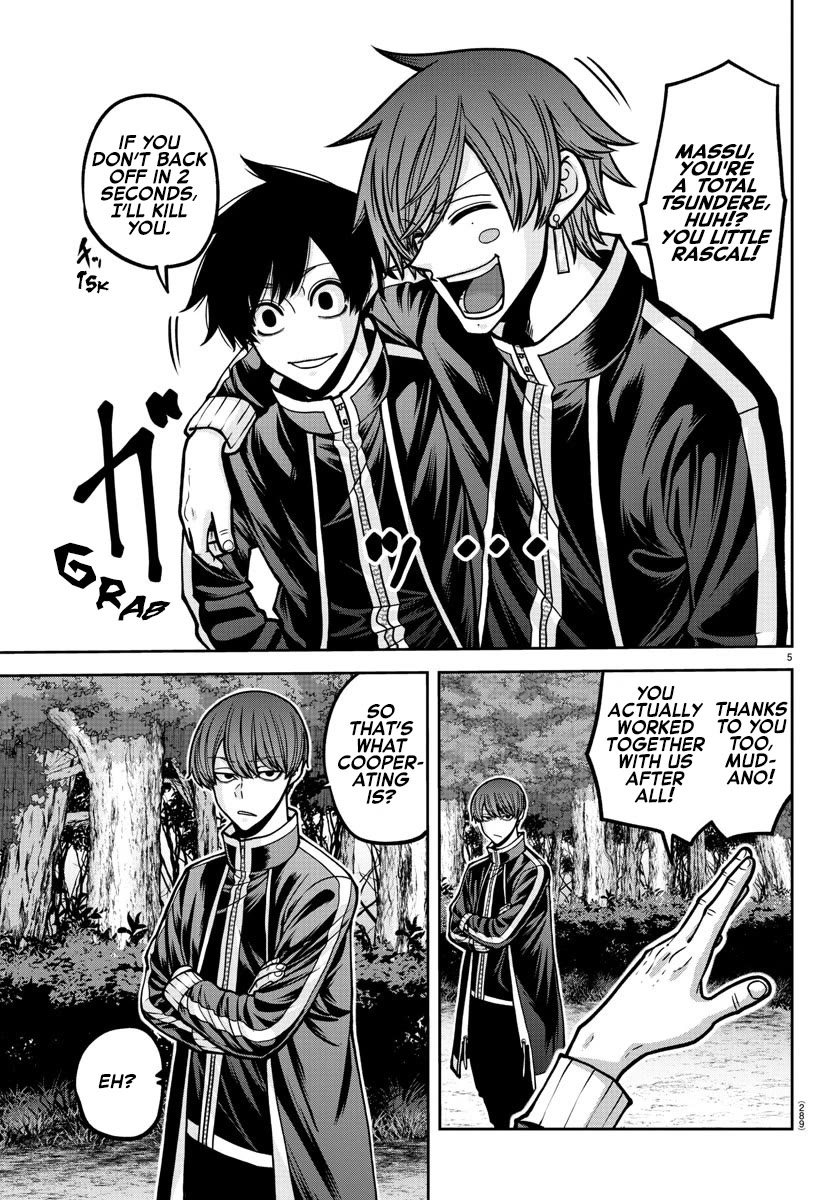 Tougen Anki Chapter 181.5 page 16 - Chapter 181.5: Special Story