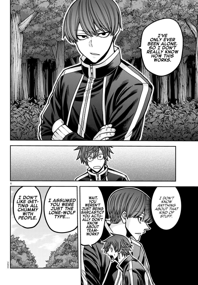 Tougen Anki Chapter 181.5 page 17 - Chapter 181.5: Special Story