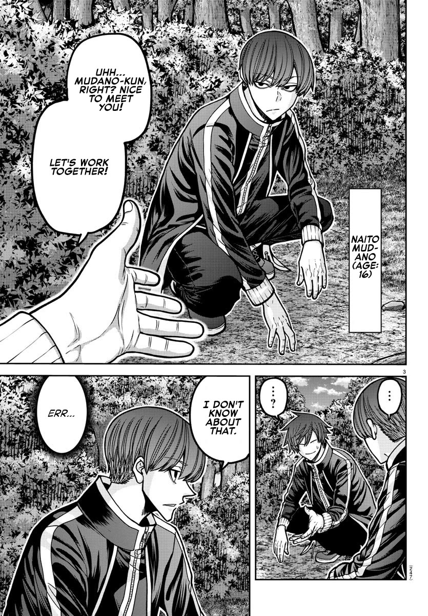 Tougen Anki Chapter 181.5 page 4 - Chapter 181.5: Special Story