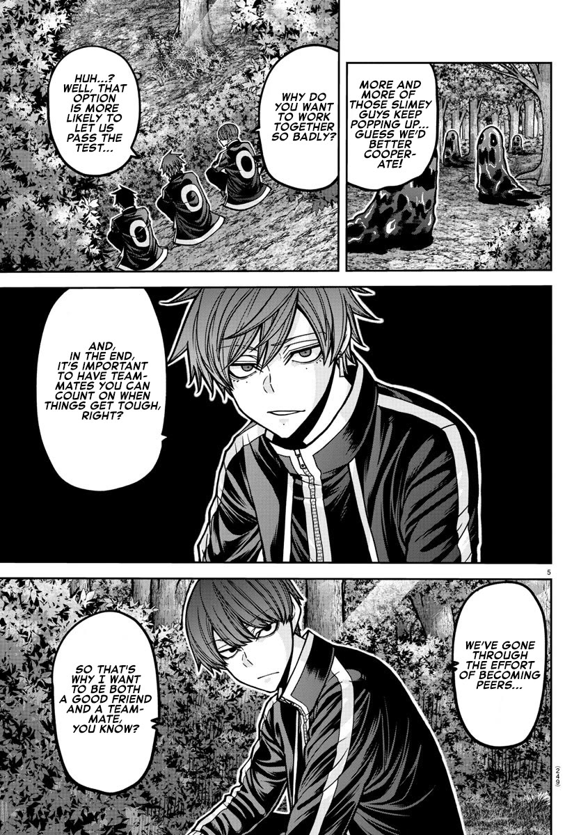 Tougen Anki Chapter 181.5 page 6 - Chapter 181.5: Special Story