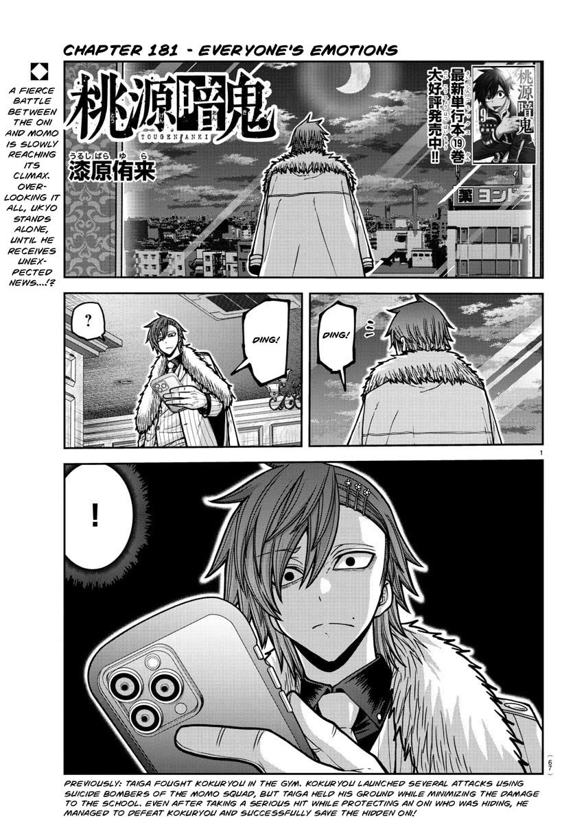 Tougen Anki Chapter 181 page 2 - Chapter 181: Everyone's Emotions