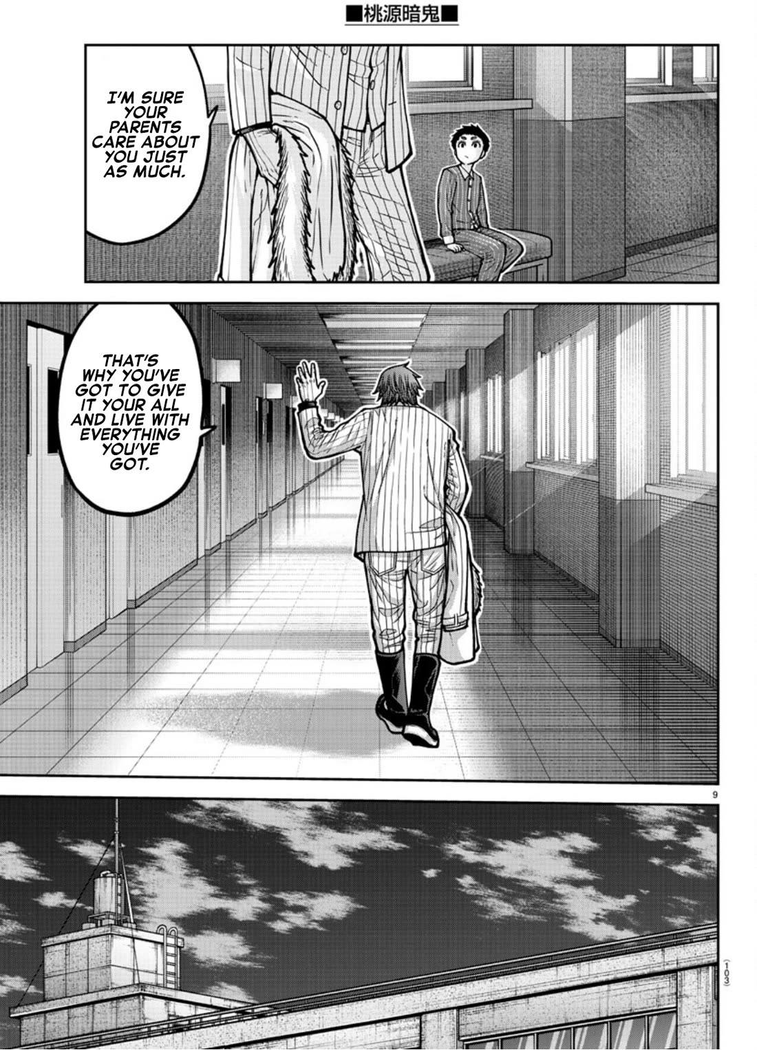 Tougen Anki Chapter 182 page 10 - Chapter 182: Thoughts, Each Their Own