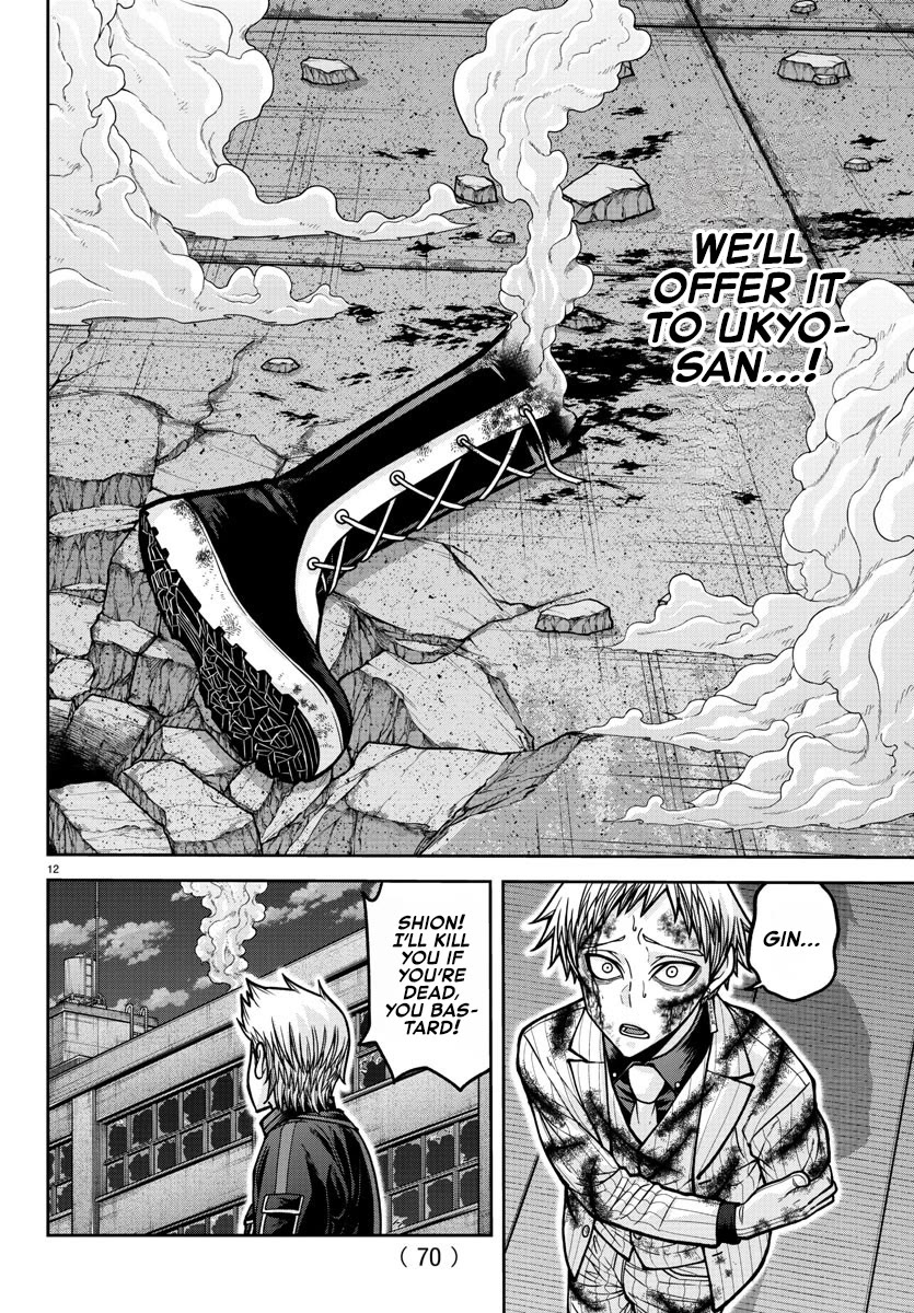 Tougen Anki Chapter 184 page 12 - Chapter 184: Waning Moon