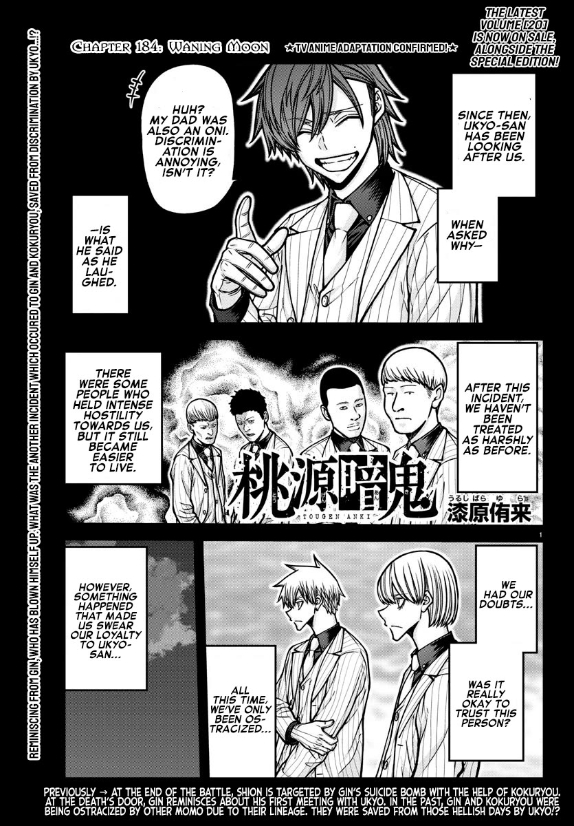 Tougen Anki Chapter 184 page 2 - Chapter 184: Waning Moon