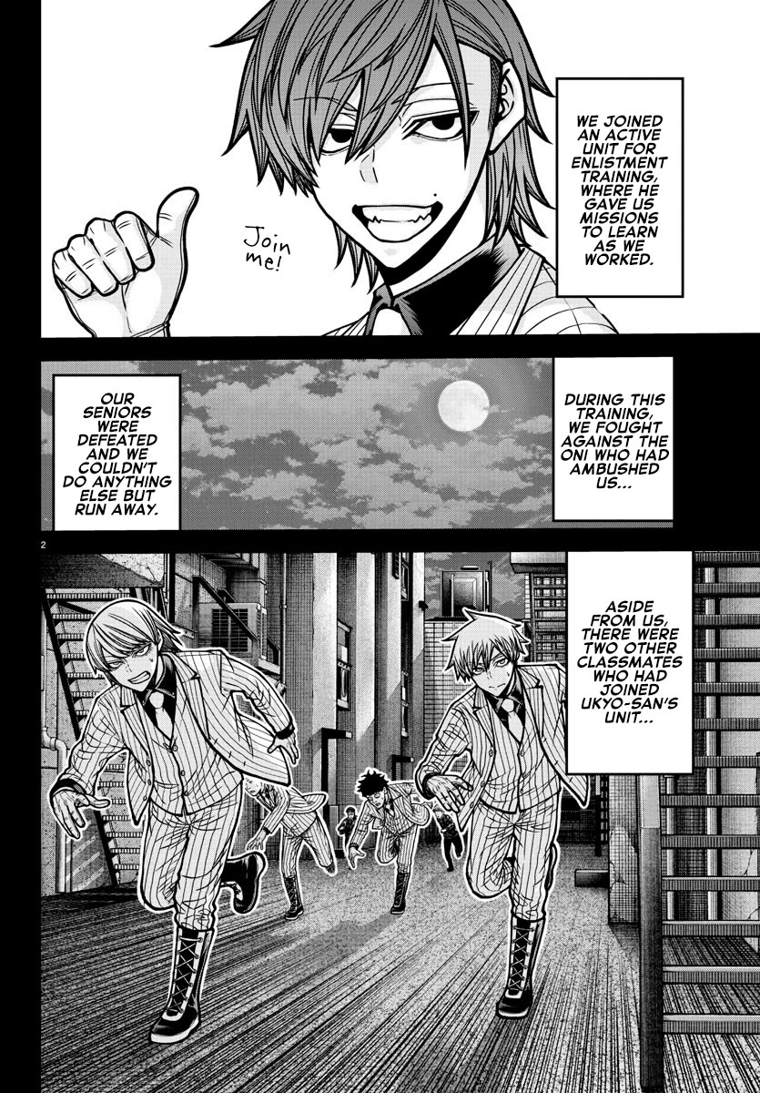 Tougen Anki Chapter 184 page 3 - Chapter 184: Waning Moon