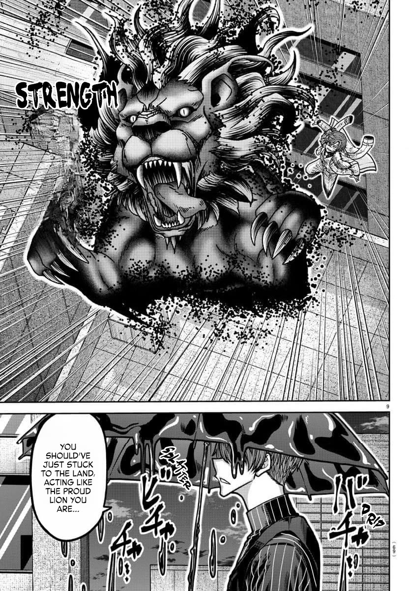 Tougen Anki Chapter 185 page 10 - Chapter 185: Whispers, Cherry Blossoms, and Nothingness