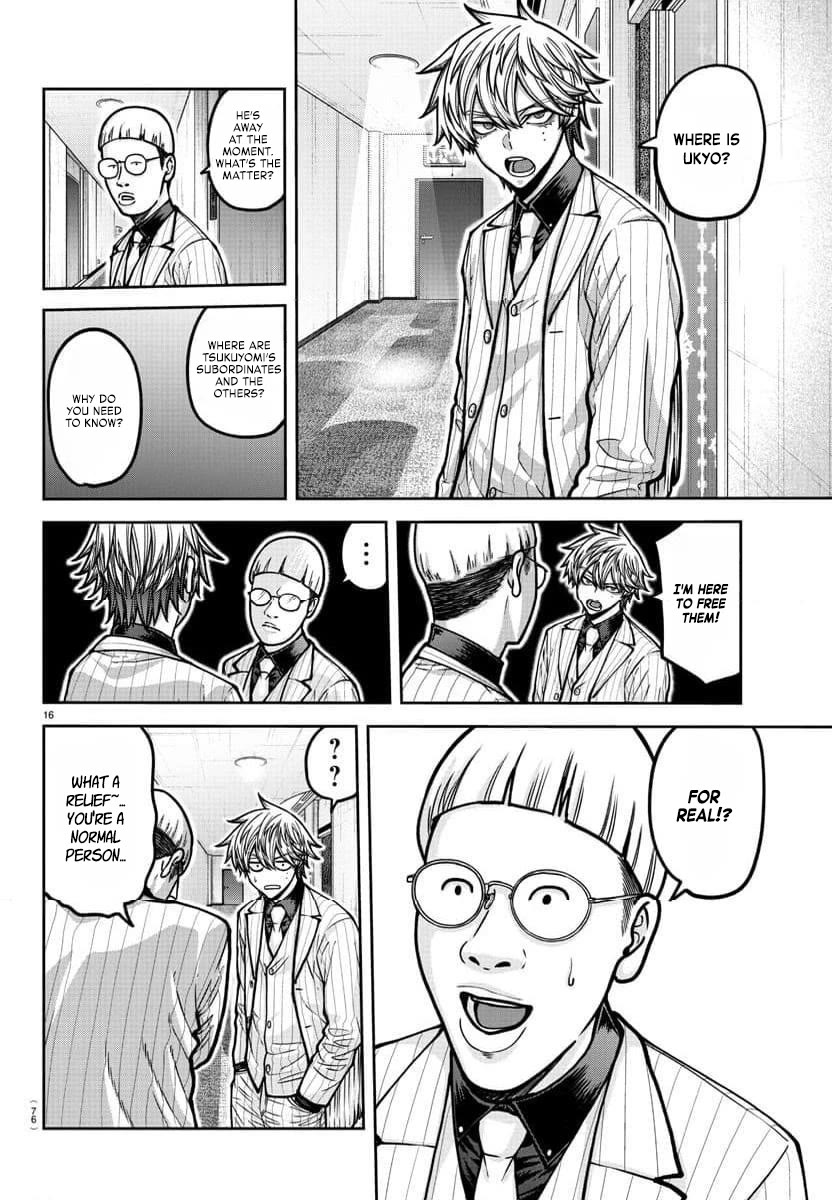 Tougen Anki Chapter 185 page 17 - Chapter 185: Whispers, Cherry Blossoms, and Nothingness