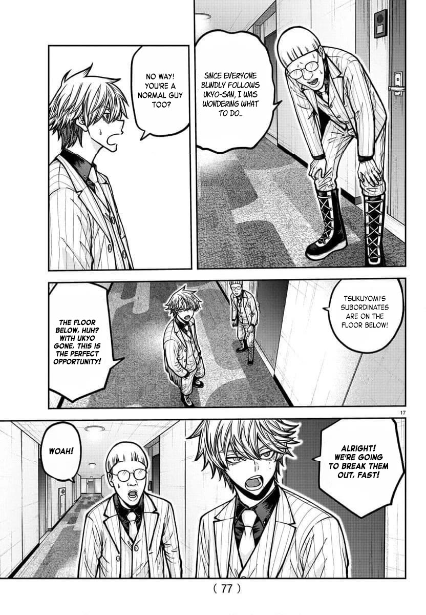 Tougen Anki Chapter 185 page 18 - Chapter 185: Whispers, Cherry Blossoms, and Nothingness