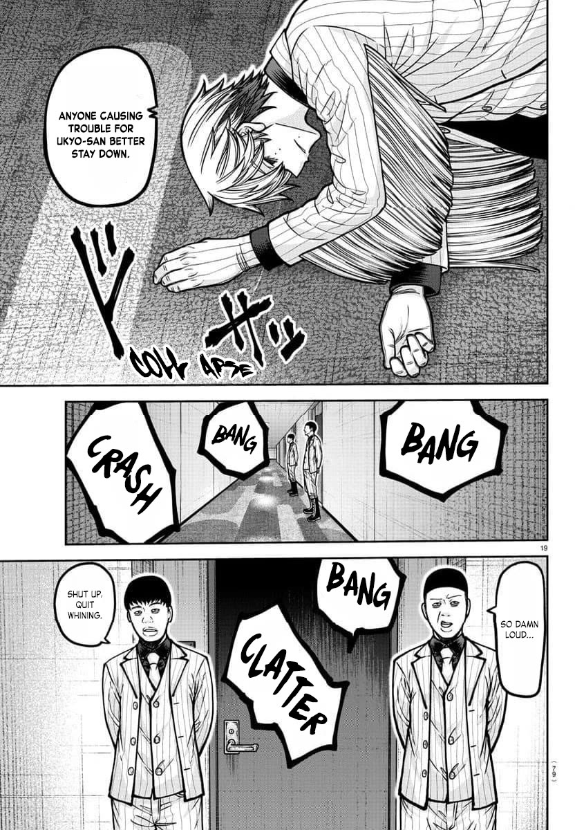 Tougen Anki Chapter 185 page 20 - Chapter 185: Whispers, Cherry Blossoms, and Nothingness
