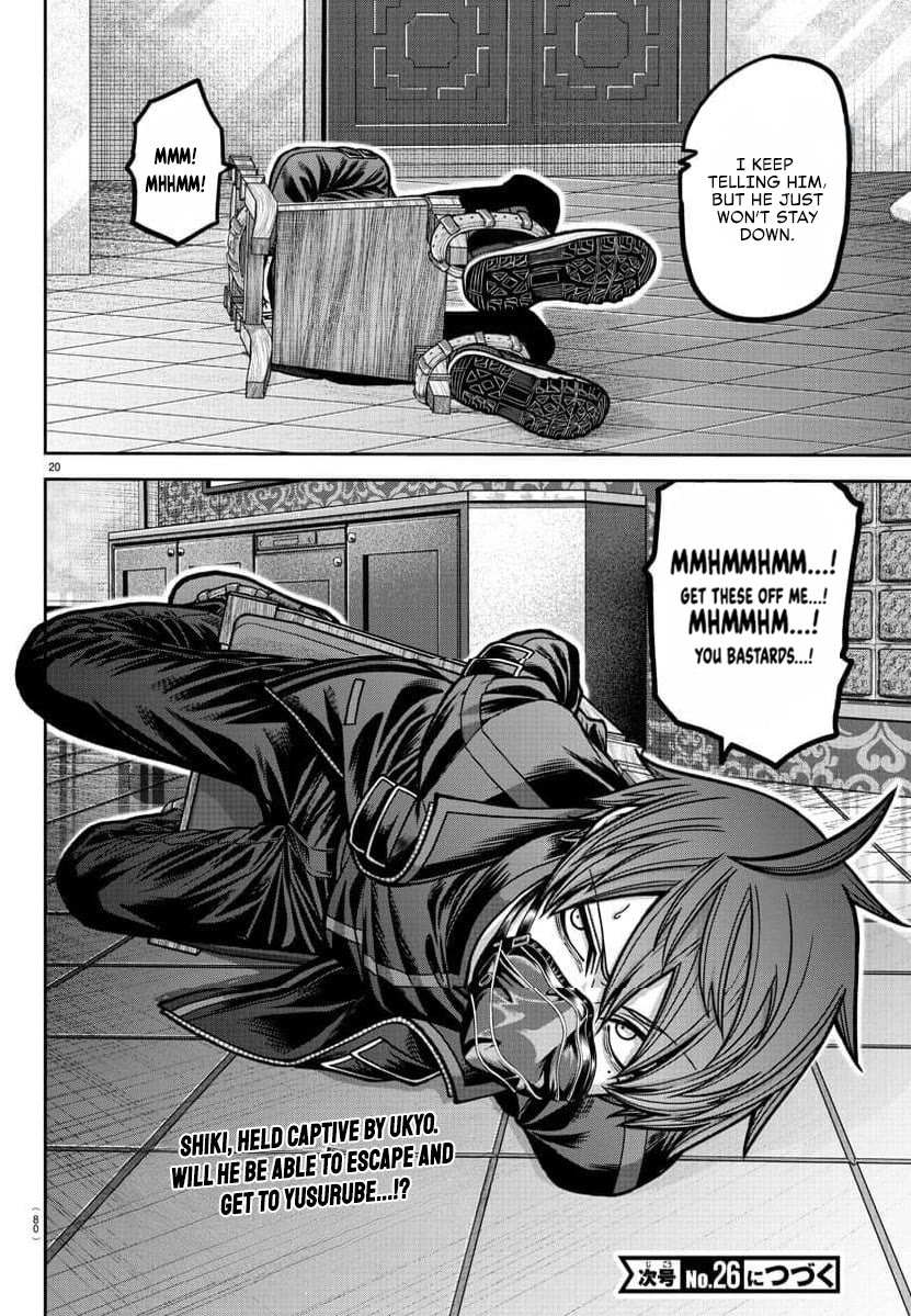 Tougen Anki Chapter 185 page 21 - Chapter 185: Whispers, Cherry Blossoms, and Nothingness