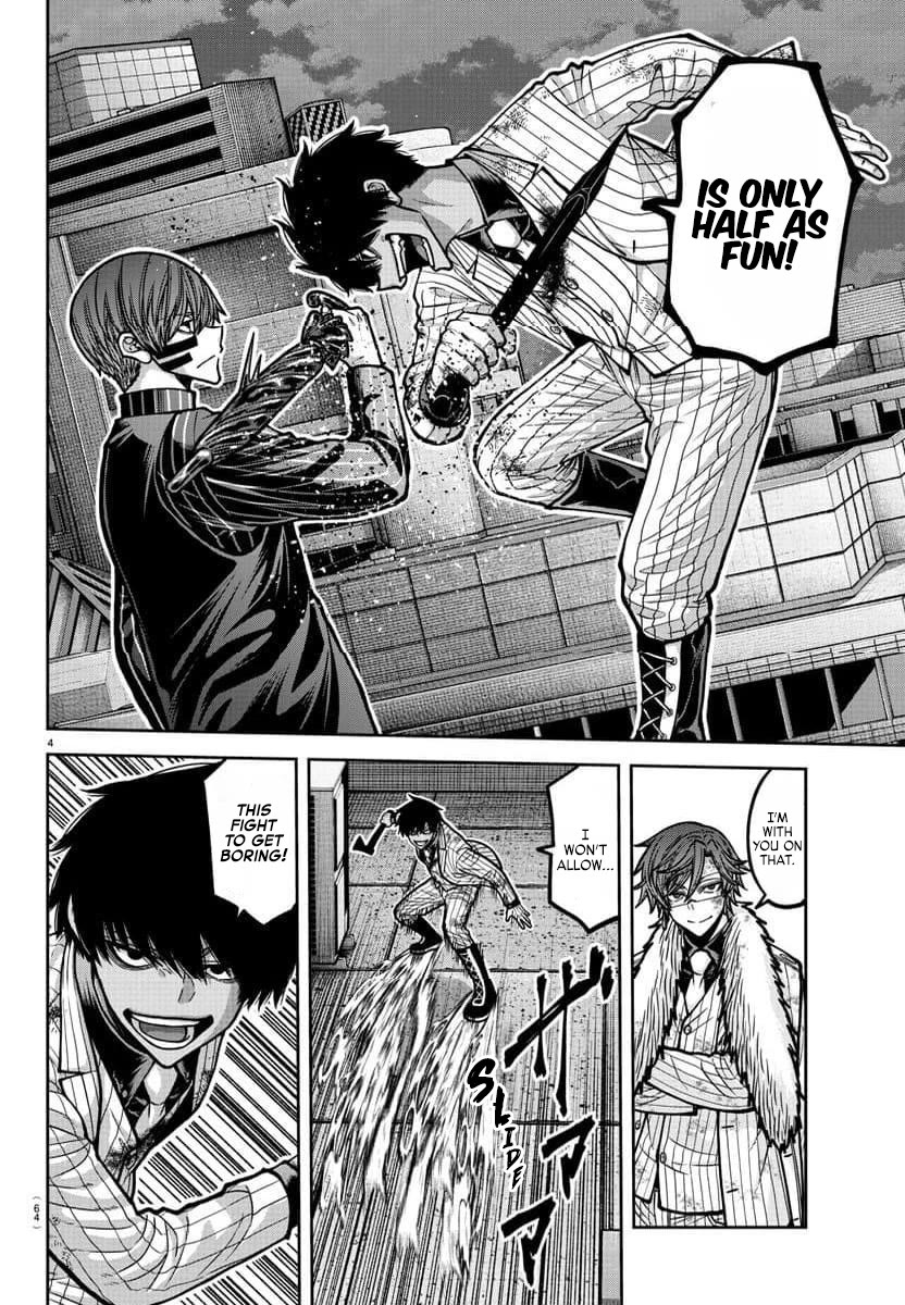 Tougen Anki Chapter 185 page 5 - Chapter 185: Whispers, Cherry Blossoms, and Nothingness
