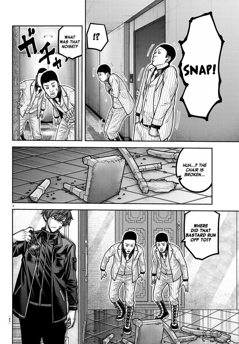 Tougen Anki Chapter 186 page 3 - Chapter 186: Spreading Chill