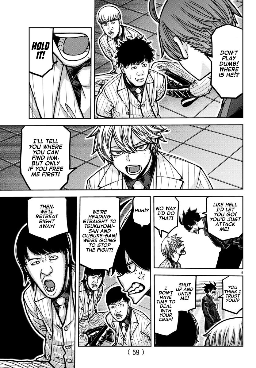Tougen Anki Chapter 187 page 10 - Chapter 187: At The Door
