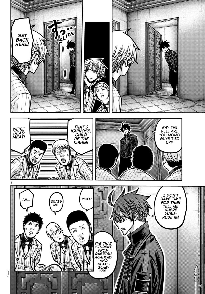 Tougen Anki Chapter 187 page 9 - Chapter 187: At The Door