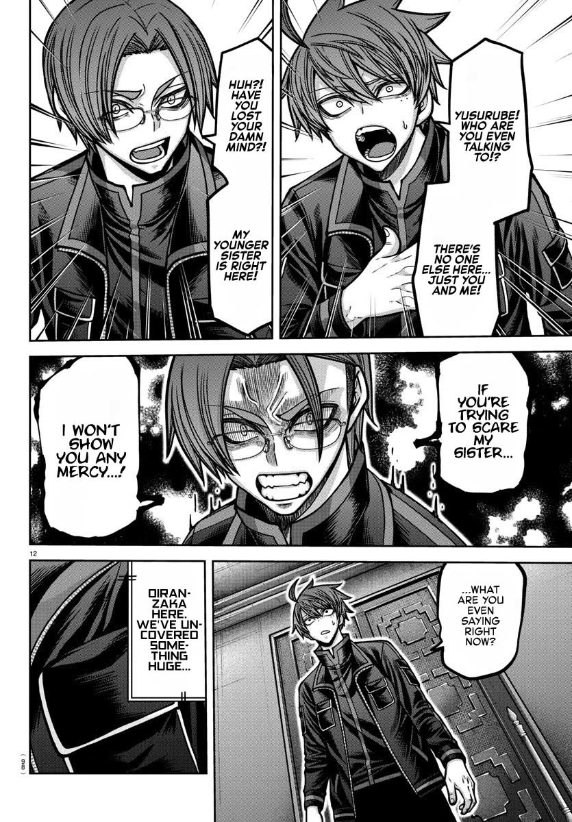 Tougen Anki Chapter 188 page 10 - Chapter 188: Delusion and Malice