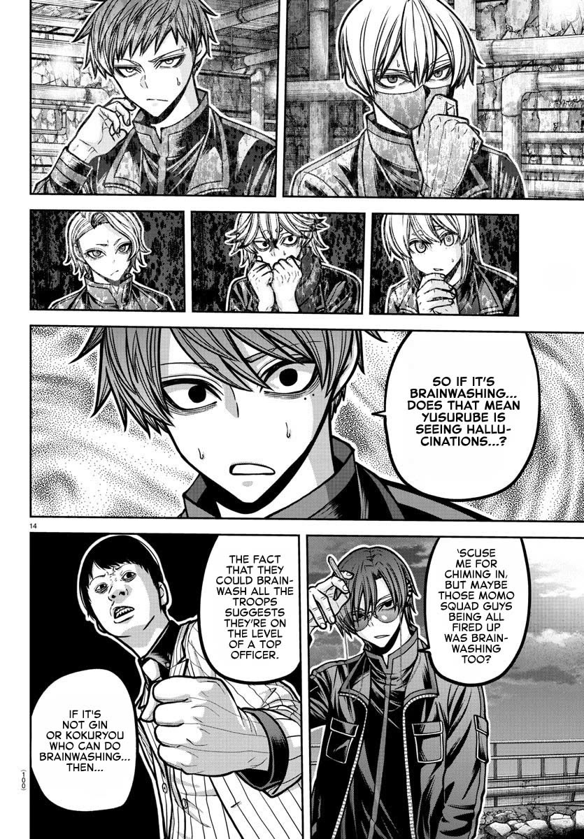 Tougen Anki Chapter 188 page 12 - Chapter 188: Delusion and Malice