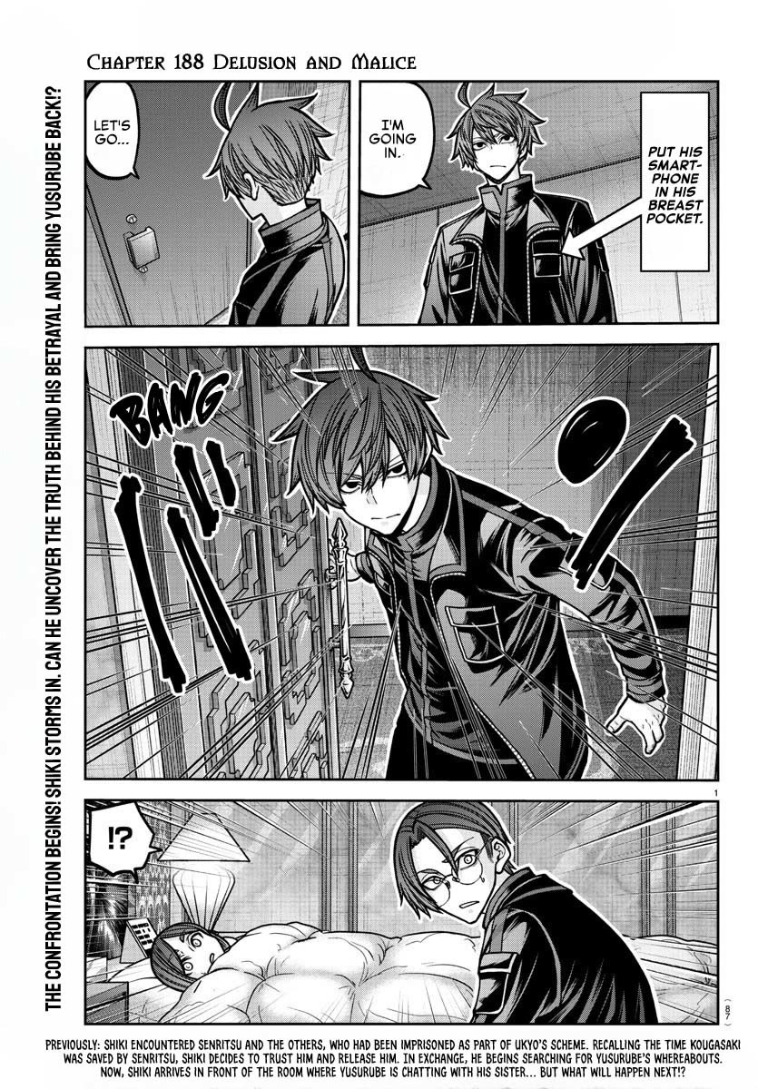 Tougen Anki Chapter 188 page 2 - Chapter 188: Delusion and Malice
