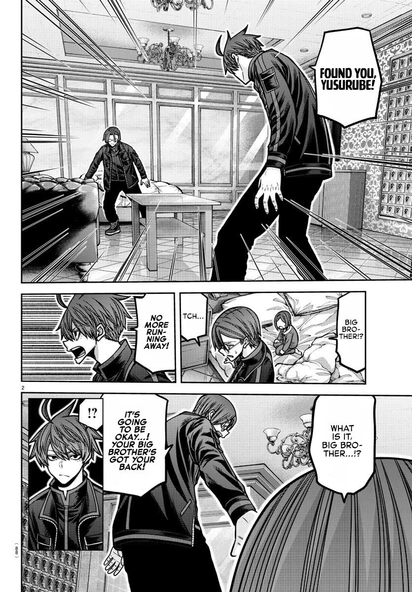 Tougen Anki Chapter 188 page 3 - Chapter 188: Delusion and Malice