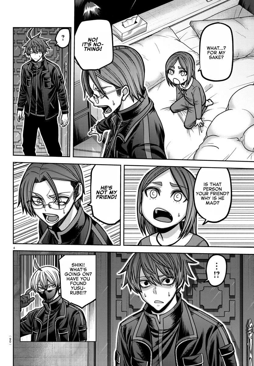 Tougen Anki Chapter 188 page 5 - Chapter 188: Delusion and Malice