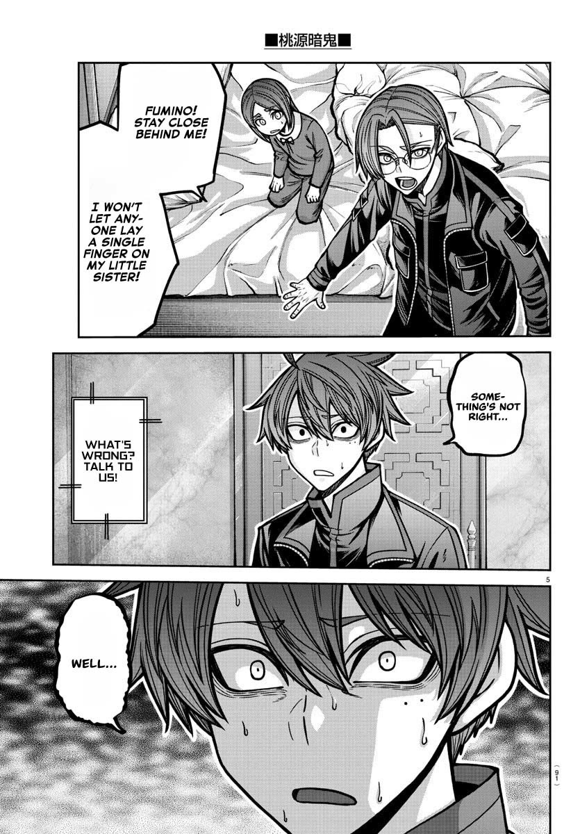 Tougen Anki Chapter 188 page 6 - Chapter 188: Delusion and Malice