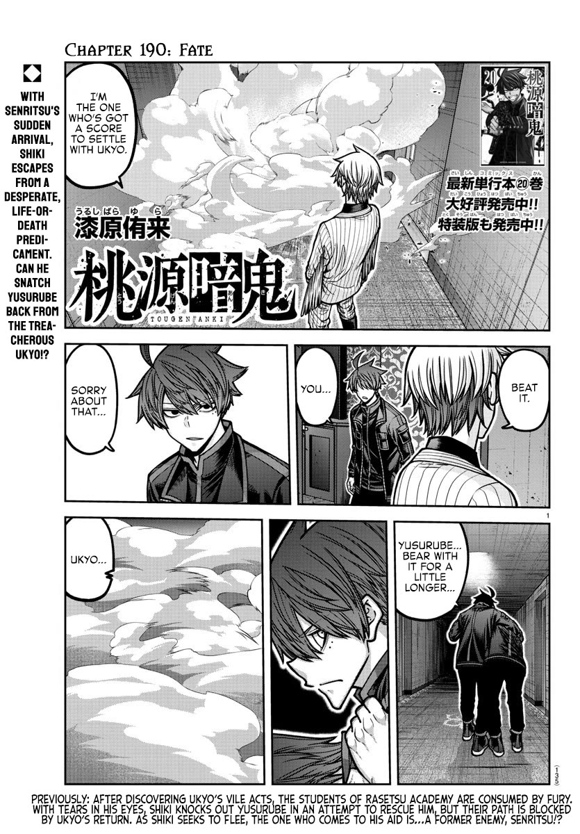 Tougen Anki Chapter 190 page 1 - Chapter 190: Fate