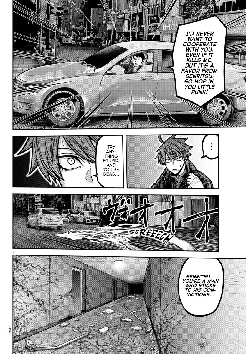 Tougen Anki Chapter 190 page 5 - Chapter 190: Fate