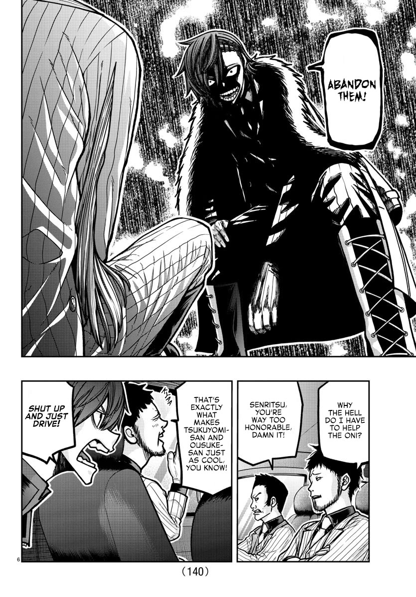 Tougen Anki Chapter 190 page 7 - Chapter 190: Fate