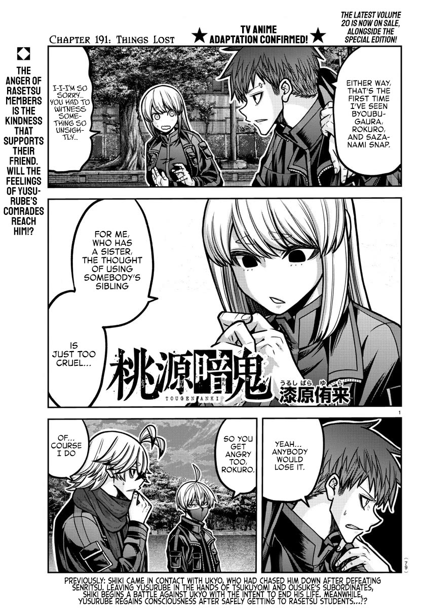 Tougen Anki Chapter 191 page 1 - Chapter 191: Things Lost