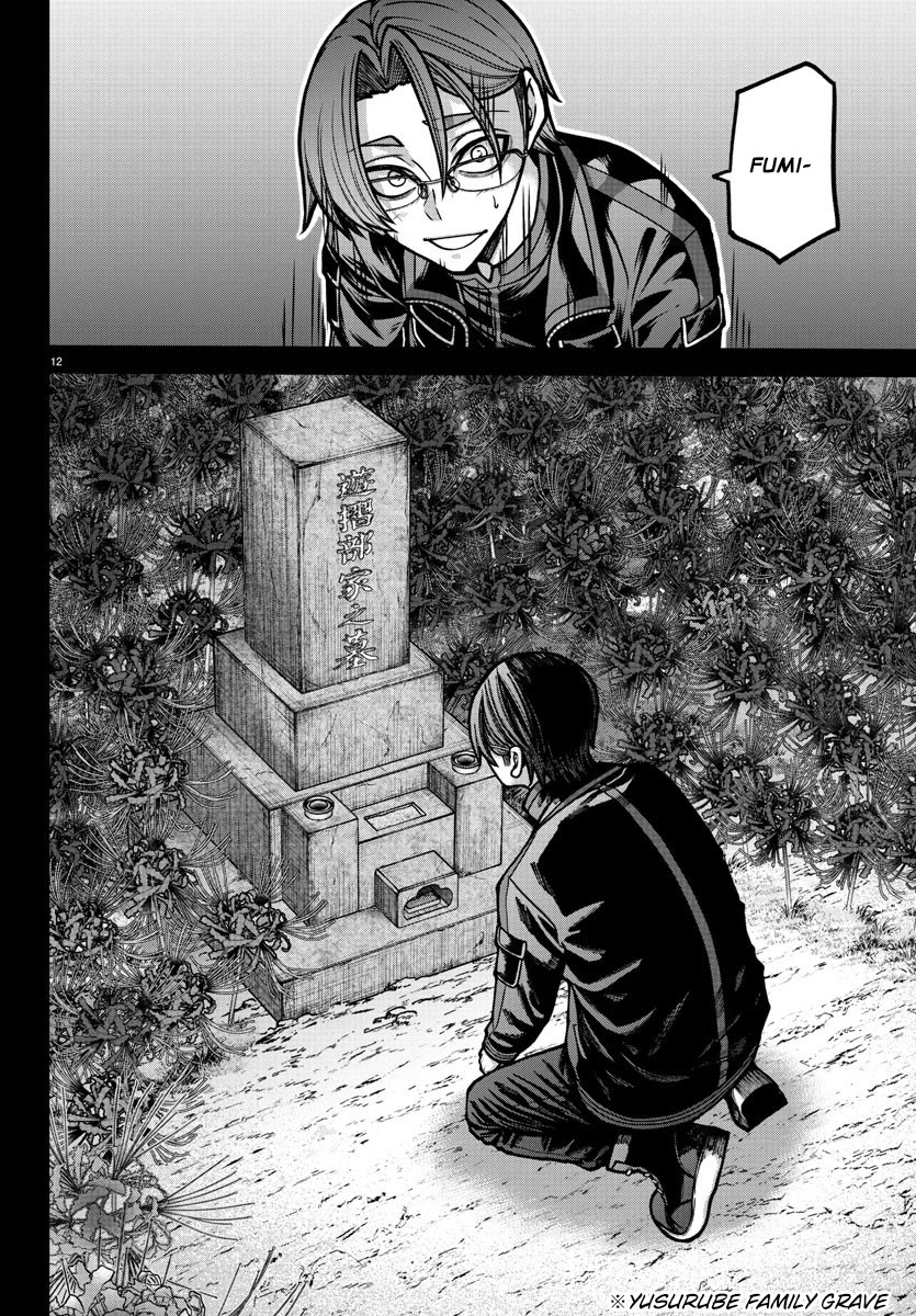Tougen Anki Chapter 191 page 9 - Chapter 191: Things Lost