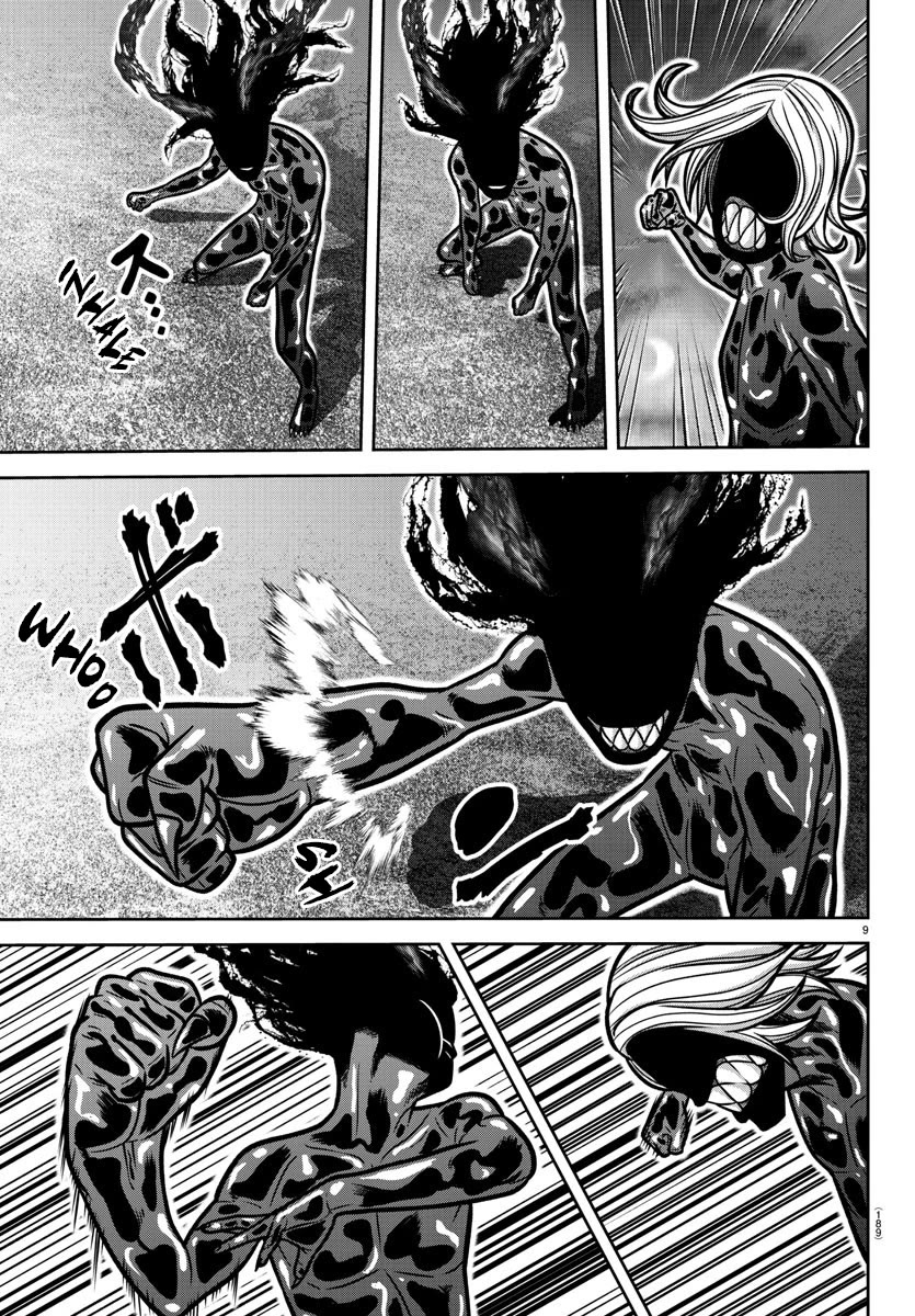 Tougen Anki Chapter 192 page 9 - Chapter 192: Friendship