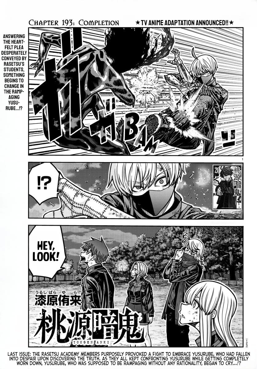 Tougen Anki Chapter 193 page 1 - Chapter 193: Completion