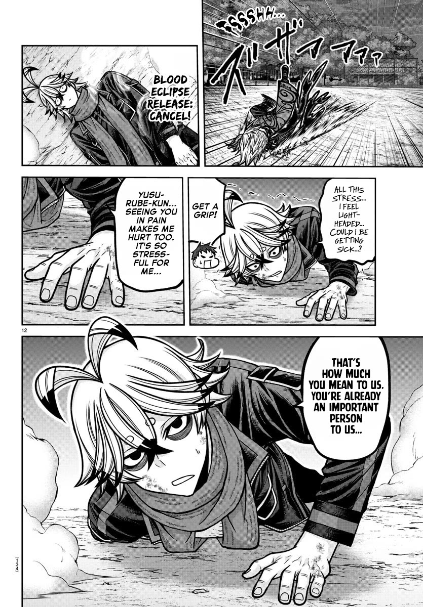 Tougen Anki Chapter 193 page 13 - Chapter 193: Completion