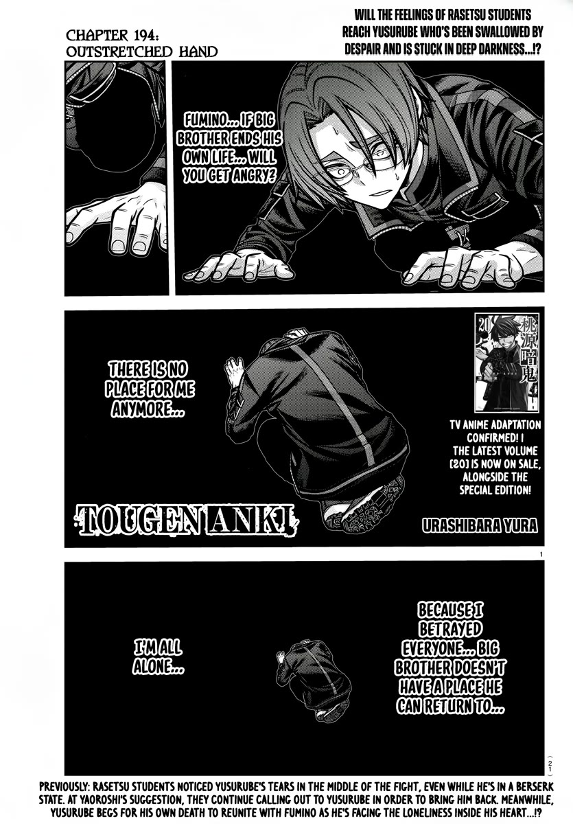 Tougen Anki Chapter 194 page 1 - Chapter 194: Outstretched Hand