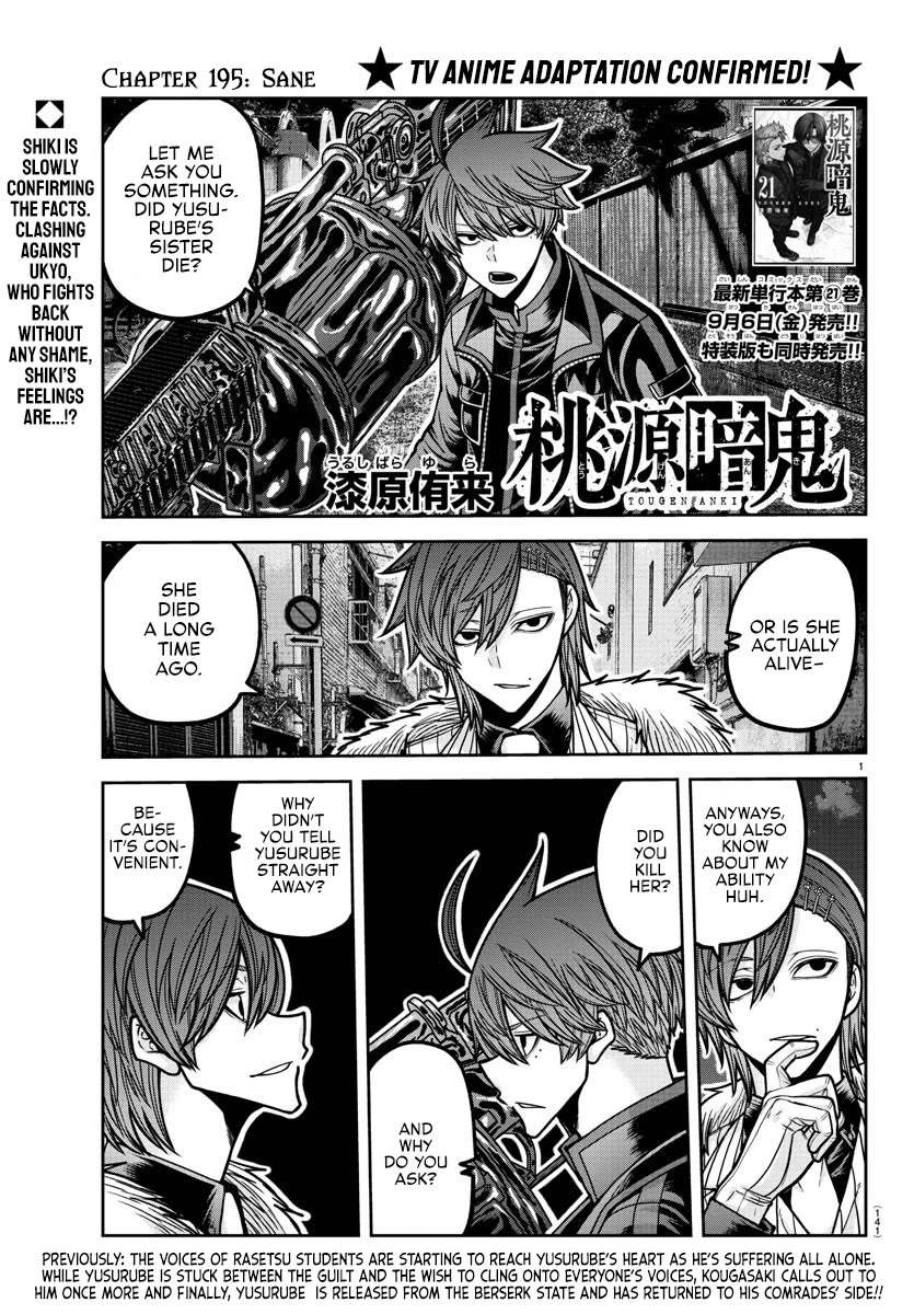 Tougen Anki Chapter 195 page 1 - Chapter 195: Sane