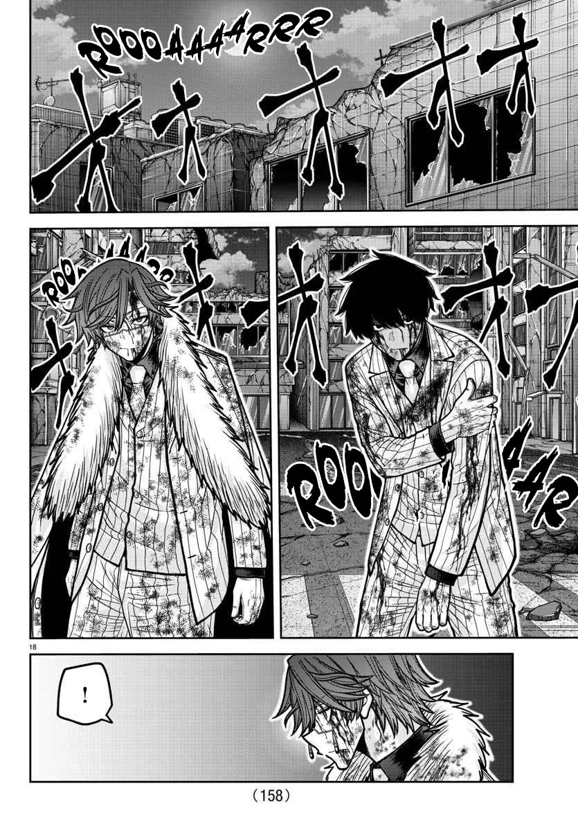 Tougen Anki Chapter 195 page 17 - Chapter 195: Sane