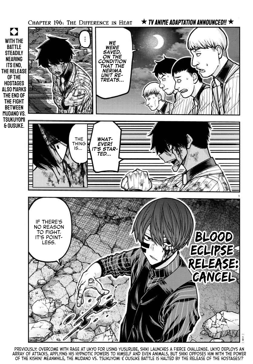 Tougen Anki Chapter 196 page 2 - Chapter 196: The Difference in Heat