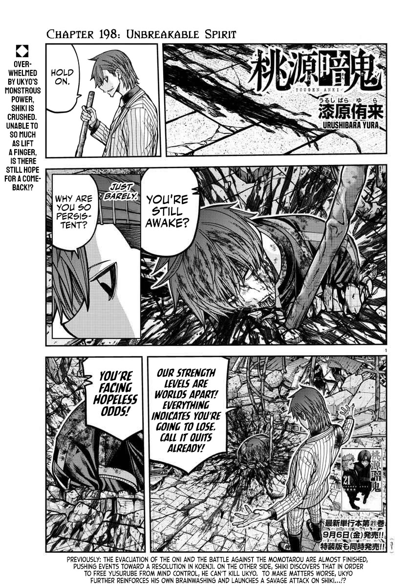 Tougen Anki Chapter 198 page 1 - Chapter 198: Unbreakable Spirit