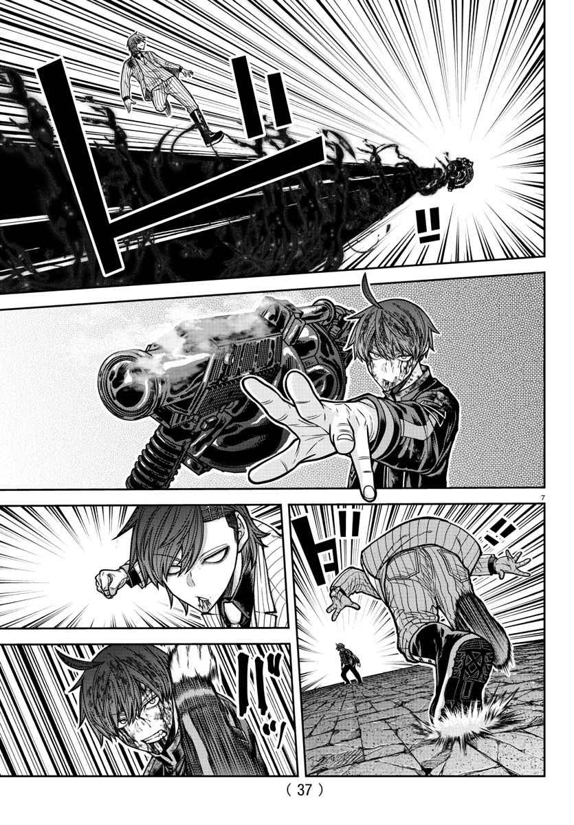 Tougen Anki Chapter 198 page 8 - Chapter 198: Unbreakable Spirit