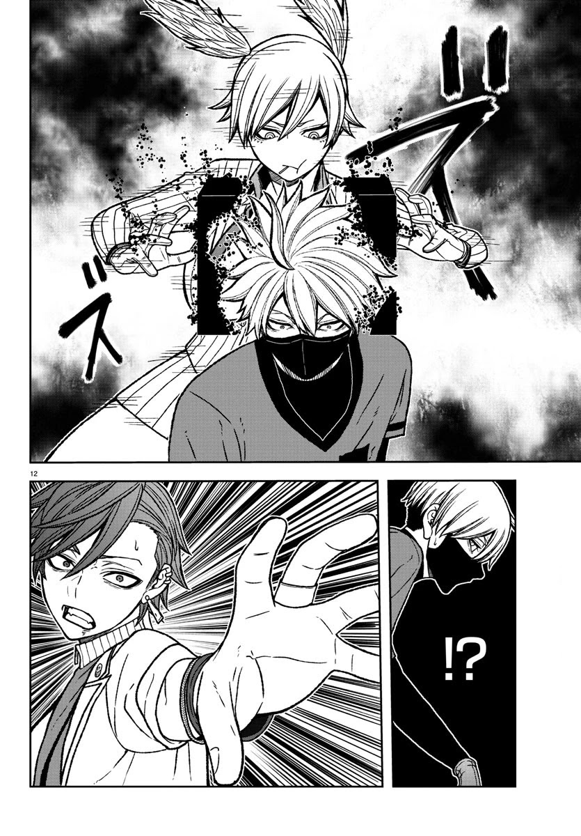Tougen Anki Chapter 20 page 12 - Chapter 20: Beauties are Trouble