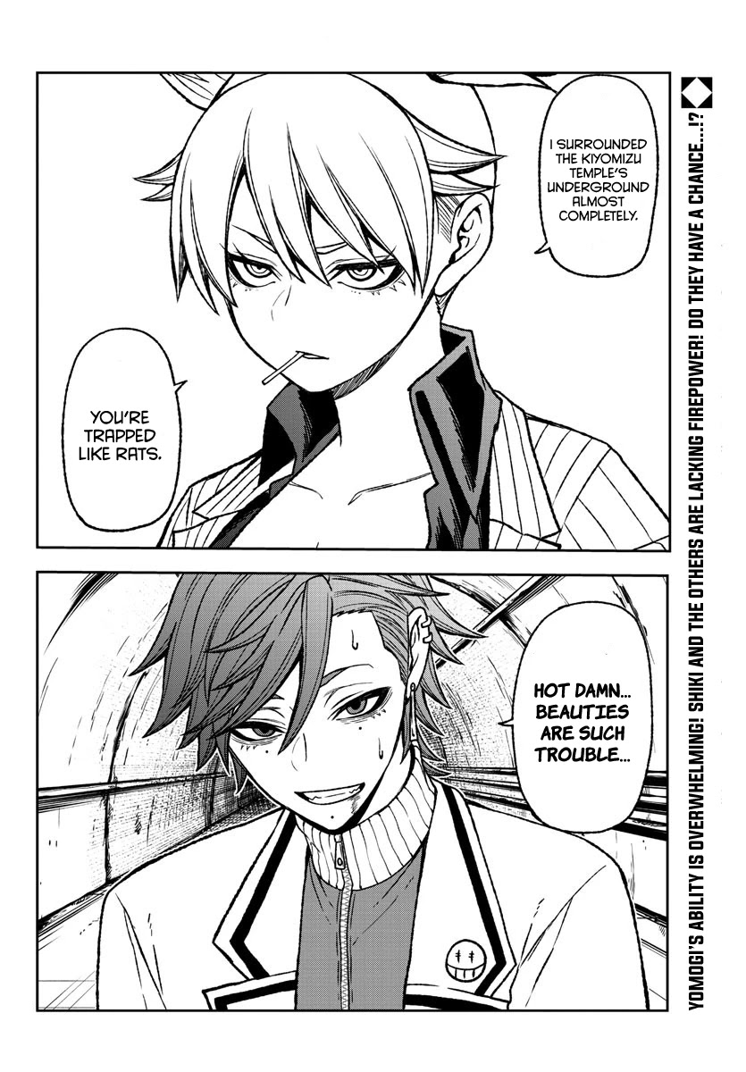 Tougen Anki Chapter 20 page 19 - Chapter 20: Beauties are Trouble