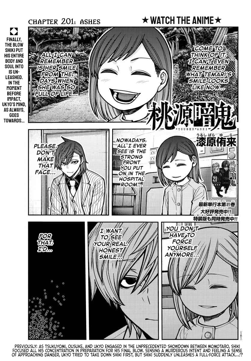 Tougen Anki Chapter 201 page 1 - Chapter 201: Ashes