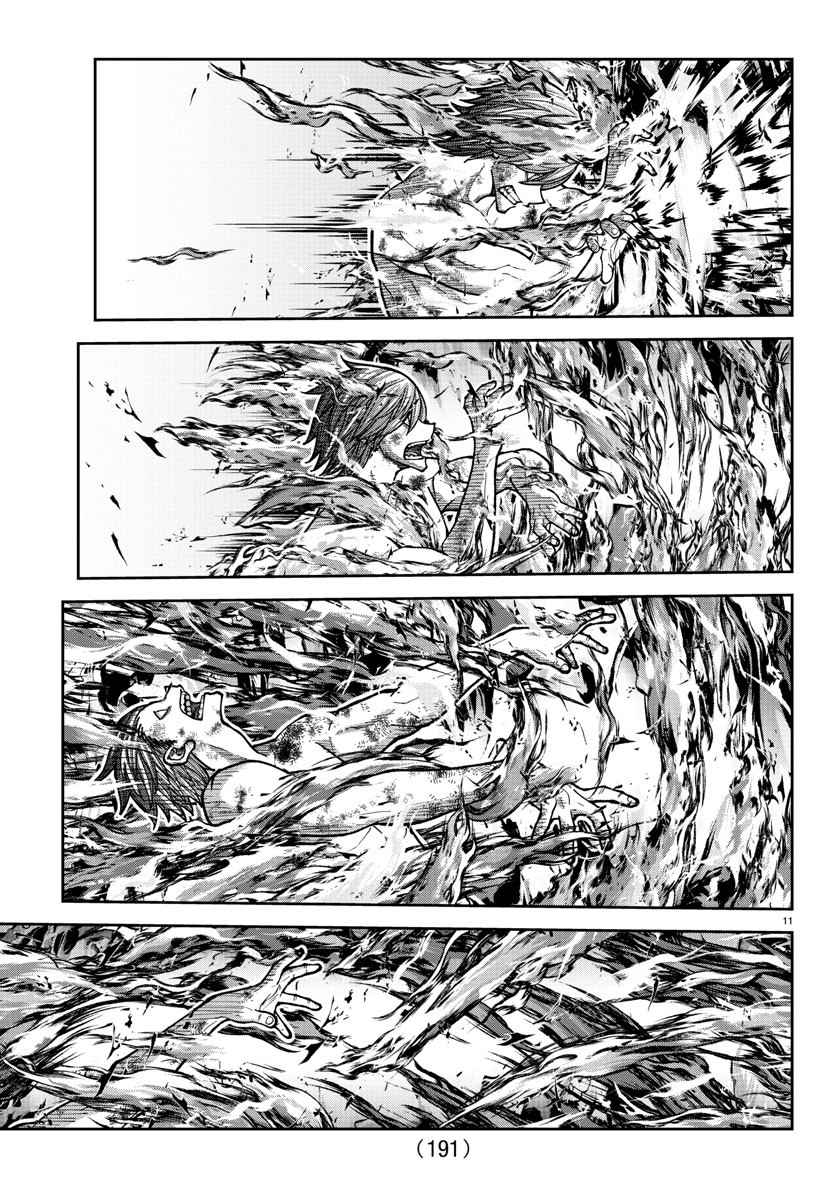 Tougen Anki Chapter 201 page 12 - Chapter 201: Ashes