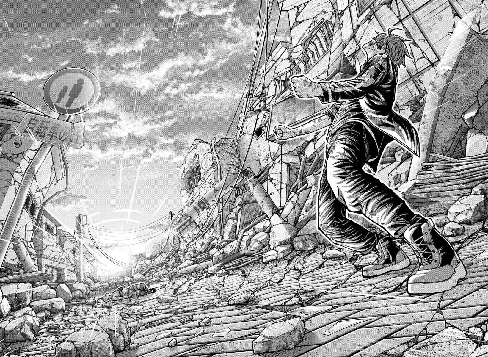 Tougen Anki Chapter 201 page 15 - Chapter 201: Ashes