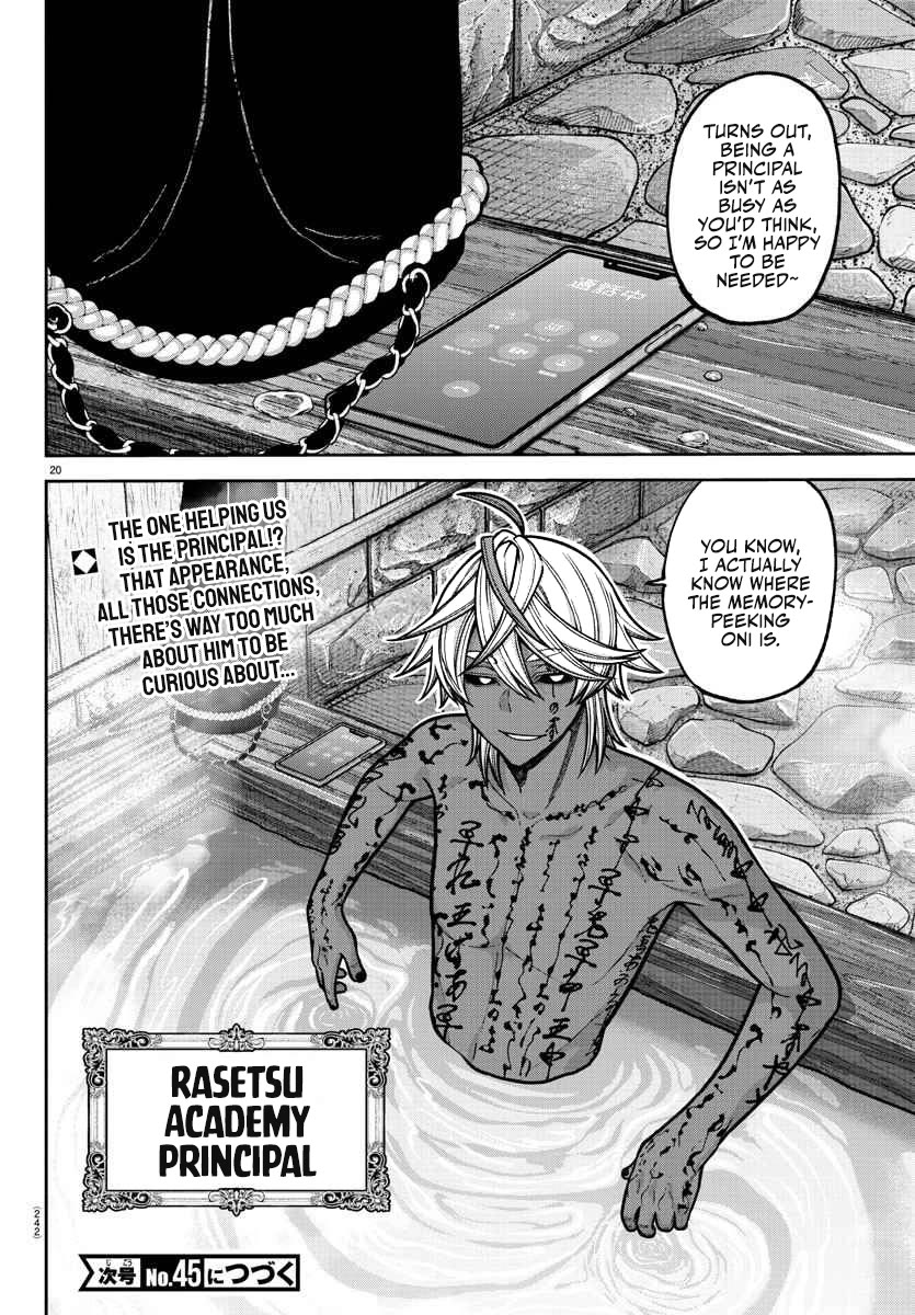 Tougen Anki Chapter 202 page 20 - Chapter 202: Suspicion