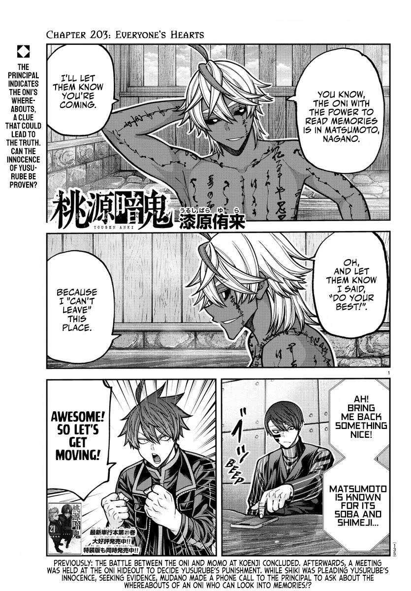 Tougen Anki Chapter 203 page 1 - Chapter 203: Everyone's Hearts