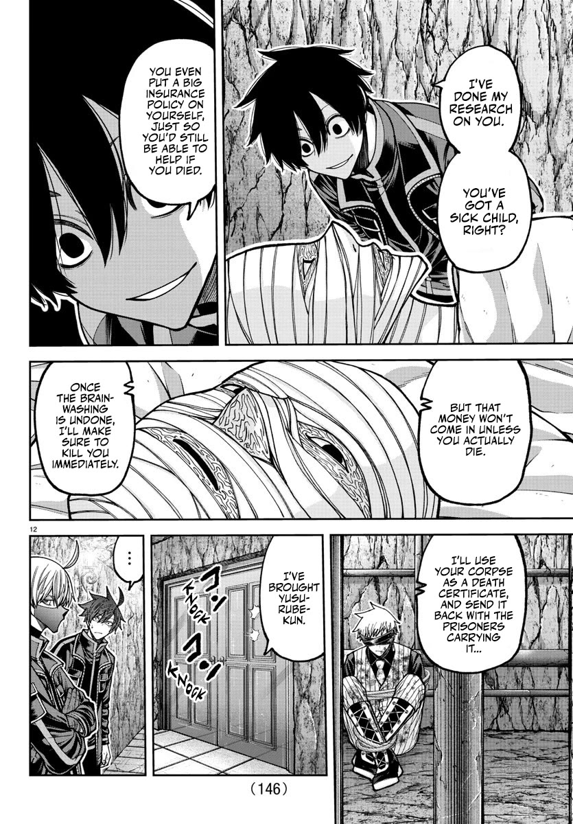 Tougen Anki Chapter 203 page 13 - Chapter 203: Everyone's Hearts
