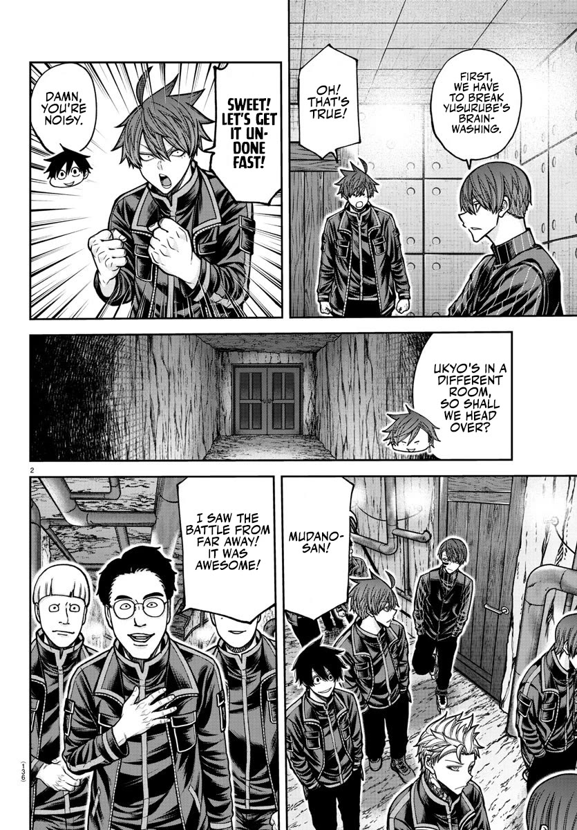 Tougen Anki Chapter 203 page 3 - Chapter 203: Everyone's Hearts