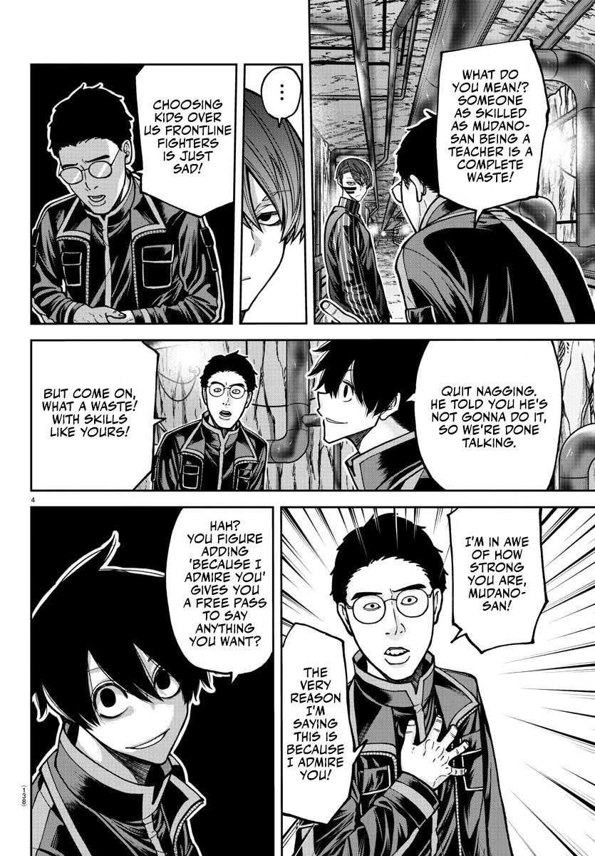 Tougen Anki Chapter 203 page 5 - Chapter 203: Everyone's Hearts