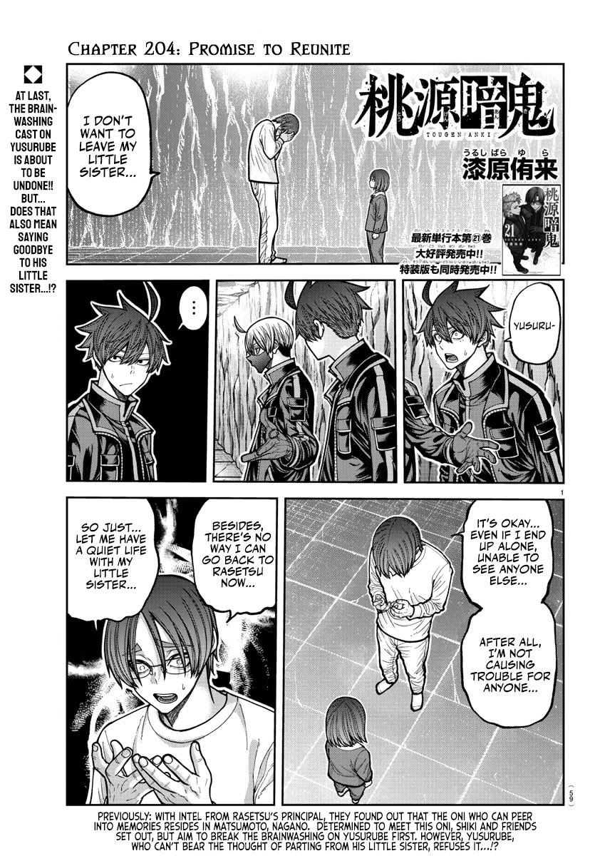 Tougen Anki Chapter 204 page 1 - Chapter 204: Promise to Reunite